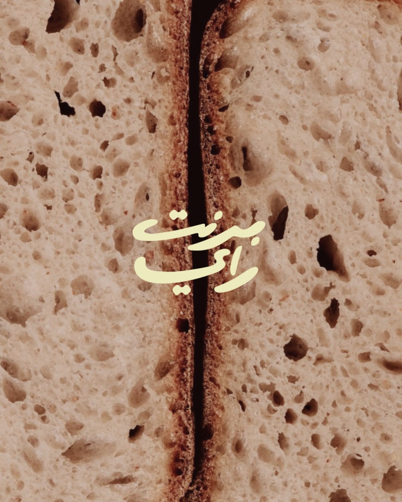 Burnt Rye Deli